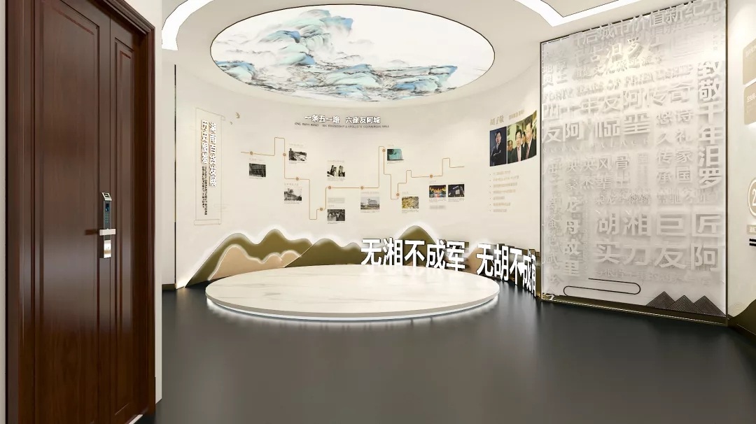 友谊阿波罗—企业展厅案例 友谊阿波罗—企业展厅案例