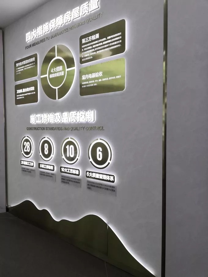 友谊阿波罗—企业展厅案例 友谊阿波罗—企业展厅案例