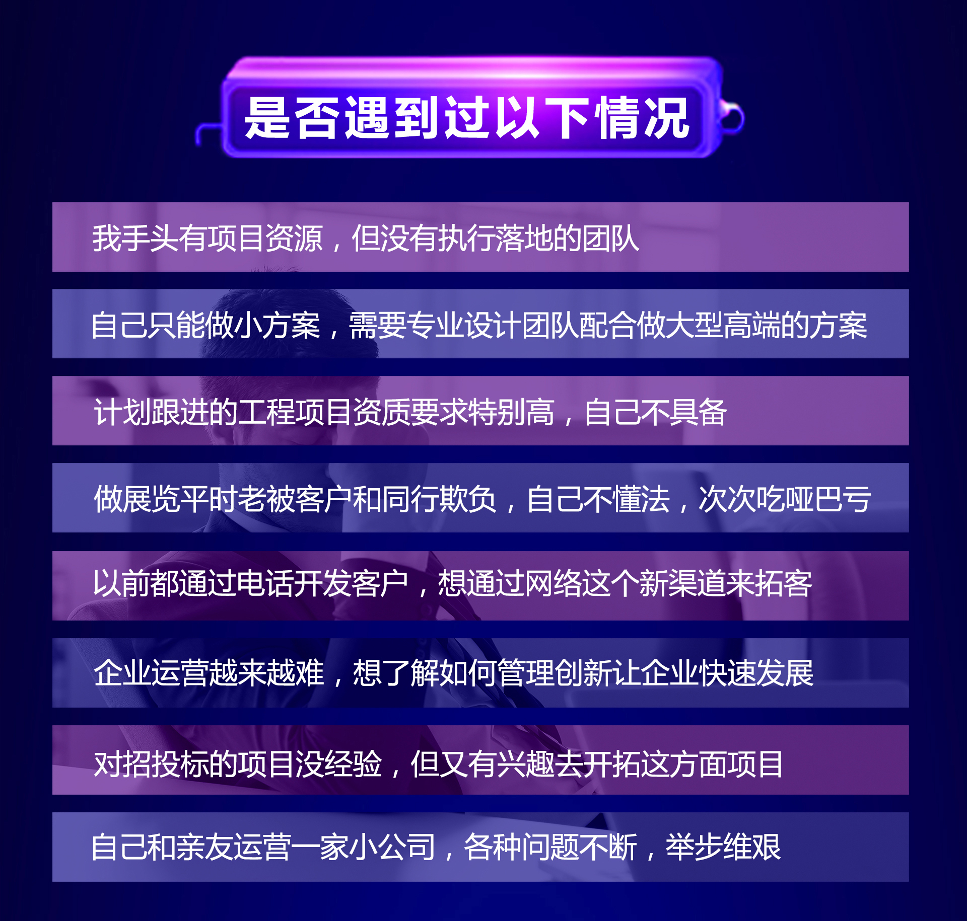 毕加展览合伙共生赋能