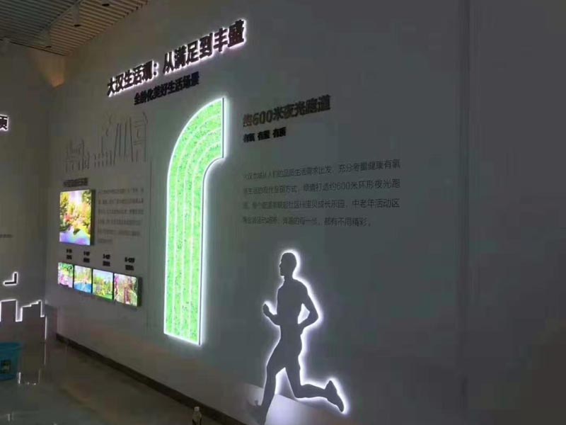 大汉龙城（娄底）品牌体验馆——功法展厅设计装修