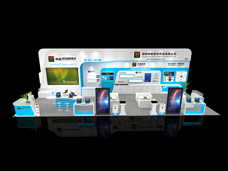 郑州中航软件——广告展设计搭建