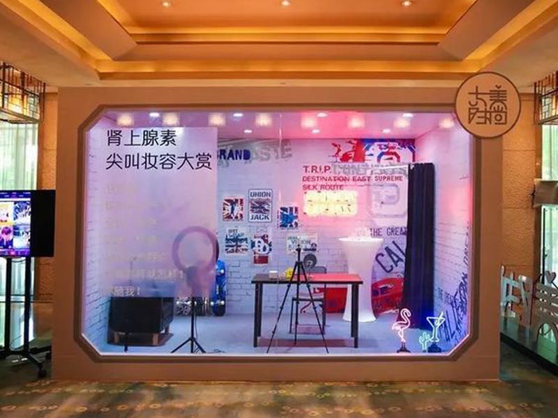 大美时尚—直播间装修