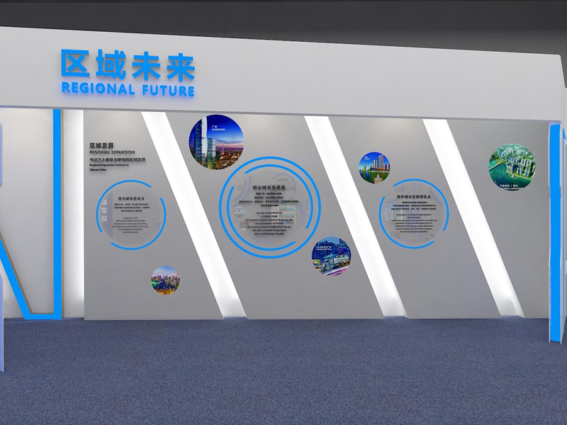 富力—展厅装修 富力—展厅装修