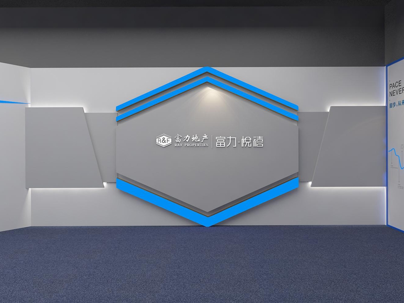 富力—展厅装修 富力—展厅装修