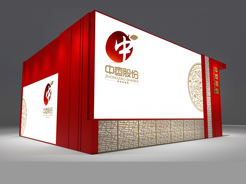 中枣集团——食品展设计搭建
