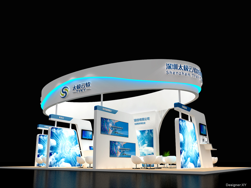 太极云软——智博会设计搭建