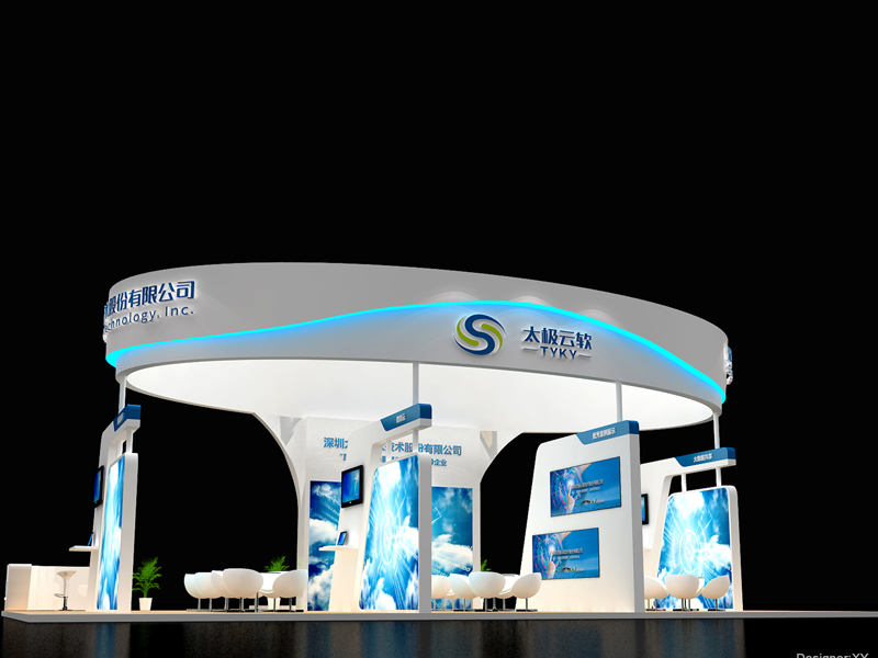 太极云软——智博会设计搭建