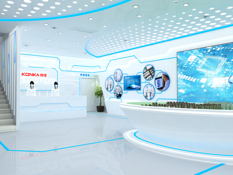 康佳——企业展厅设计装修