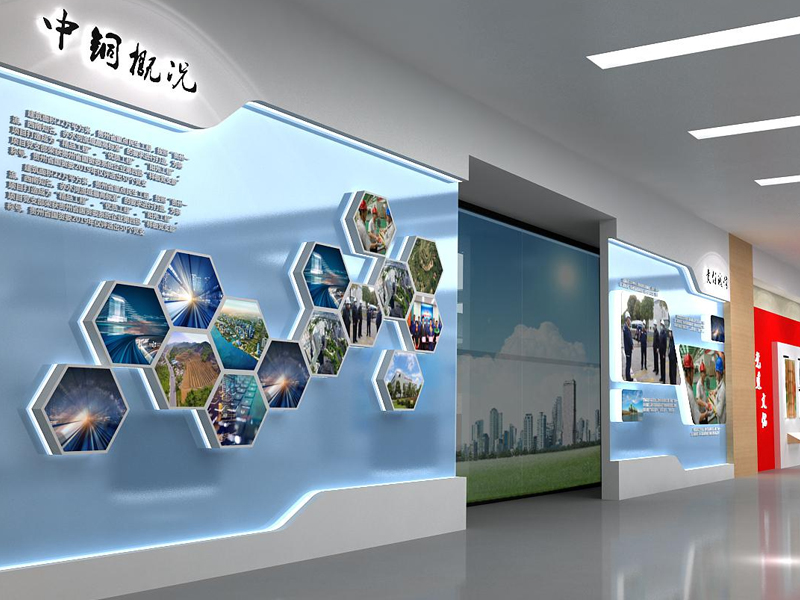 中铜集团——企业展厅设计装修