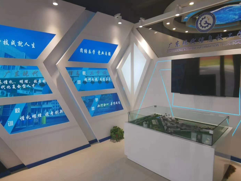 广东现代信息技工学校——校史馆设计装修