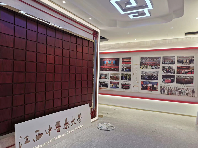 江西中医药大学——校史馆设计装修