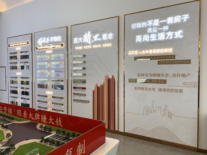 友阿广场商业展厅——品牌馆设计装修