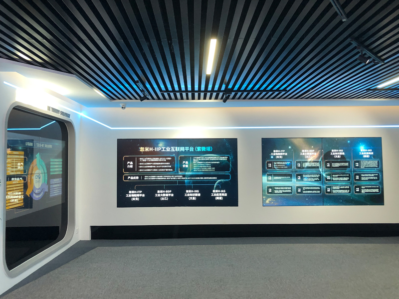 忽米网——工业互联网科技展厅设计