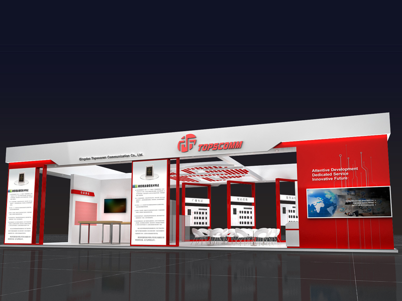 青岛鼎信——安防展设计搭建