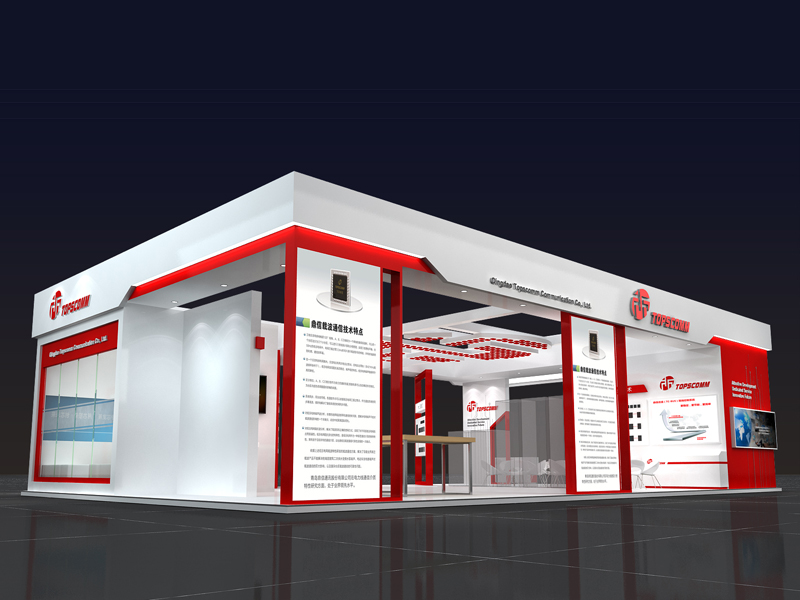 青岛鼎信——安防展设计搭建