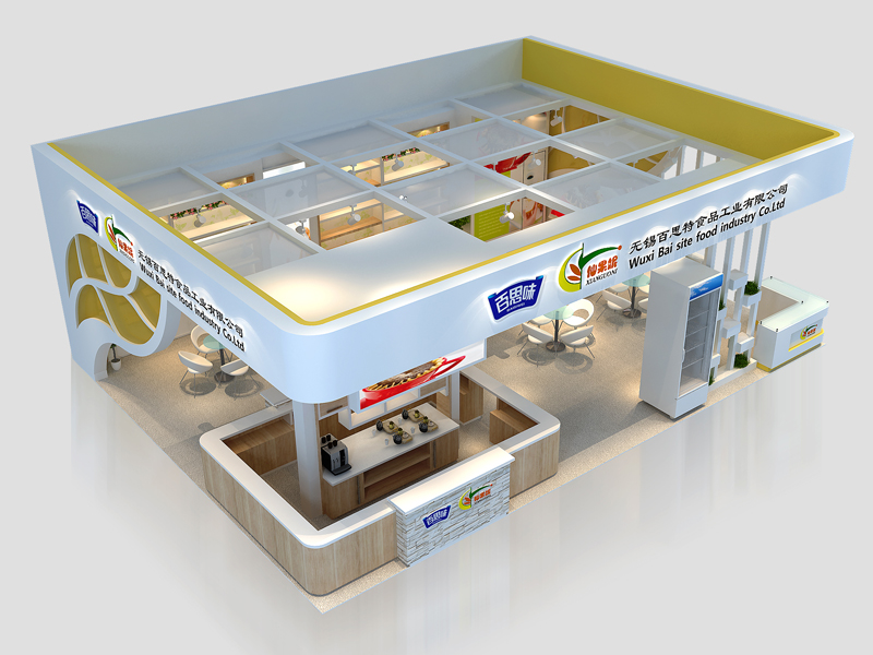 无锡百思特——食品展设计搭建 无锡百思特——食品展设计搭建
