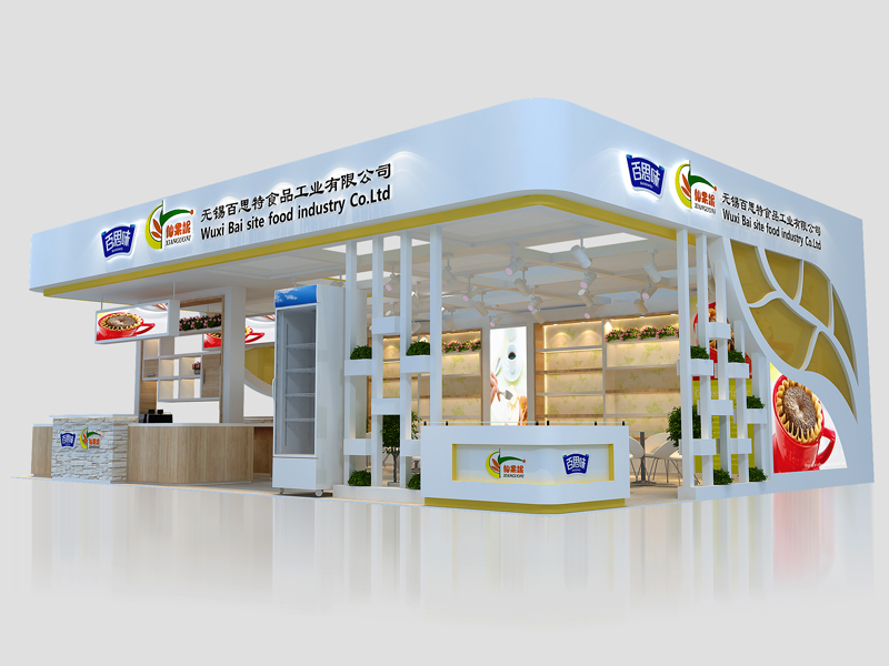 无锡百思特——食品展设计搭建 无锡百思特——食品展设计搭建