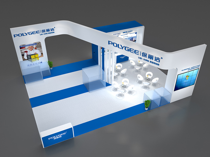 保丽洁——酒店用品展设计搭建 保丽洁——酒店用品展设计搭建