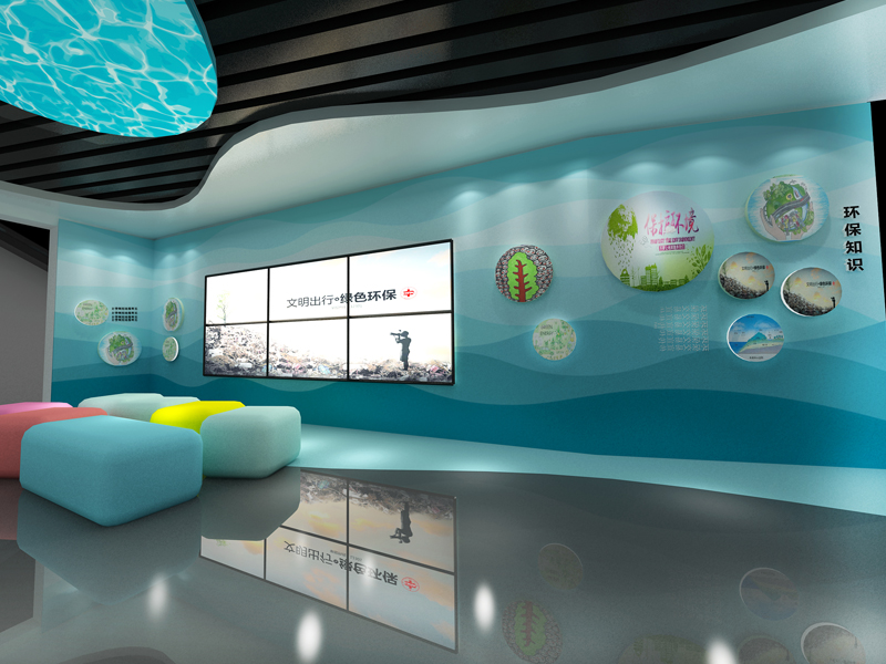 鹤山——水环保展厅设计装修 鹤山——水环保展厅设计装修