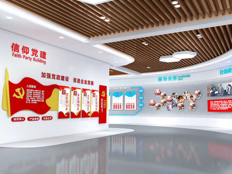 红福人家——食品展厅设计装修