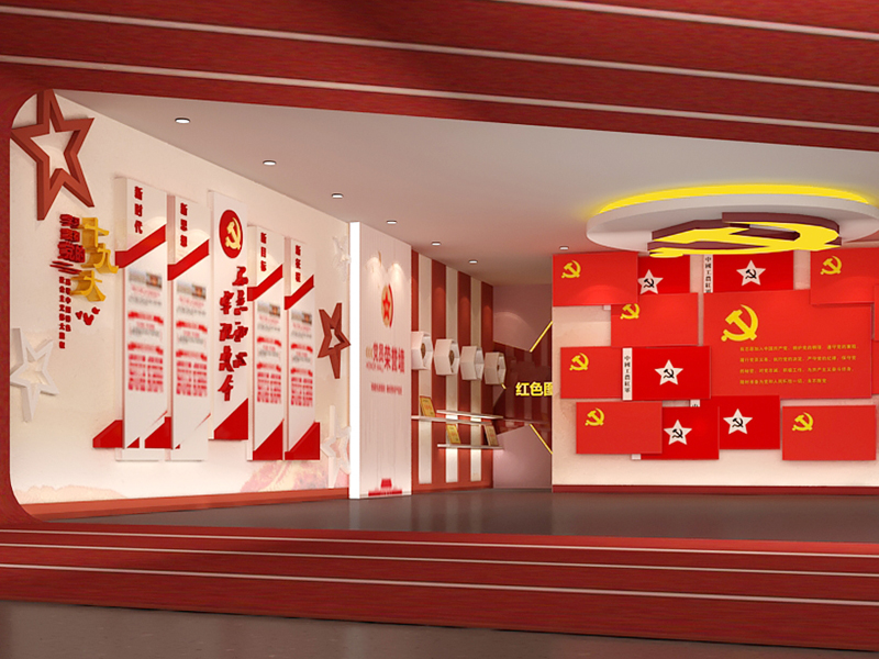 红星门头沟——党建展厅展览馆设计装修