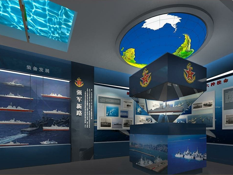中国人民解放军海军——军史馆设计改造